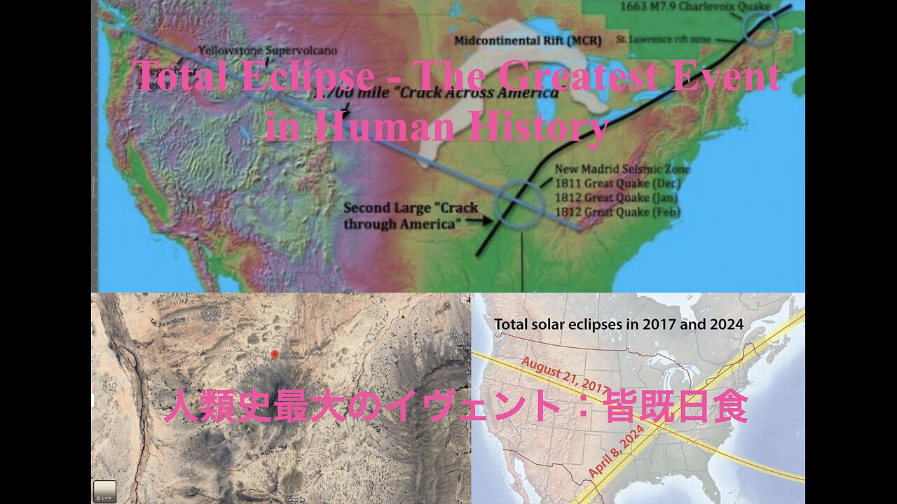 Total Eclipse - The Greatest Event in Human History / 人類史最大のイヴェント:皆既日食