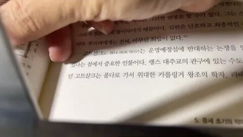 루시퍼, 제프리버튼러셀, 교부,성육신,정의로운사람, 구원, 유대인, 오리게네스,알렉산드리아,키릴루스,그레고리우스,나지안지누스,이교도,갈리아,스페인,로마,세례식,사도신경,외경,빌라도
