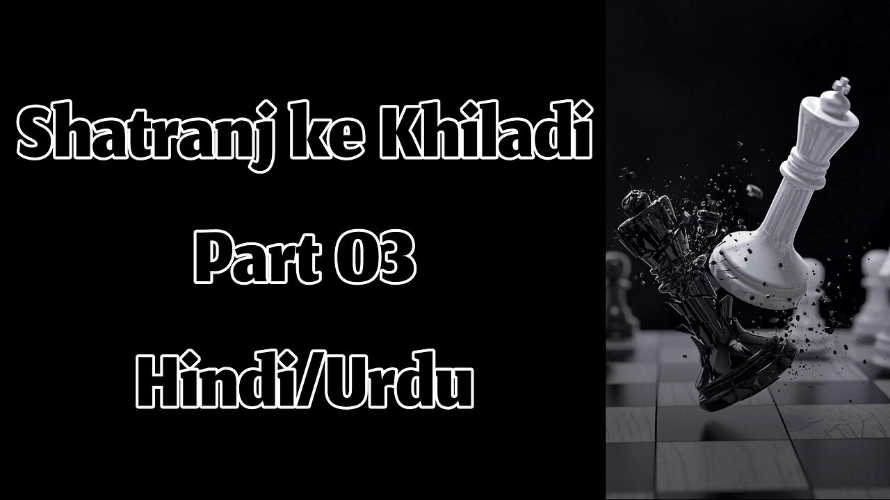 Shatranj ke Khiladi (Part 03) by Munshi Premchand || Hindi/Urdu Audiobook