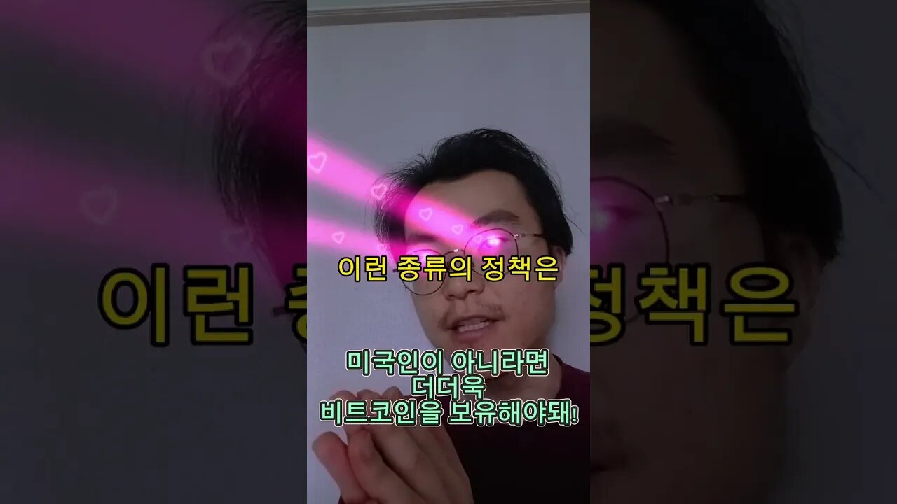 미국인이 아니라면 더더욱 #비트코인 이 필요해! #암호화폐 #가상화폐 #가상자산 #코인 #학자금대출