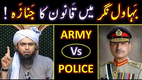 😭 Bahawalnagar Incident ! 🔥 ARMY Vs Punjab POLICE ? ❤️ TRUTH Exposed By Engineer Muhammad Ali Mirza