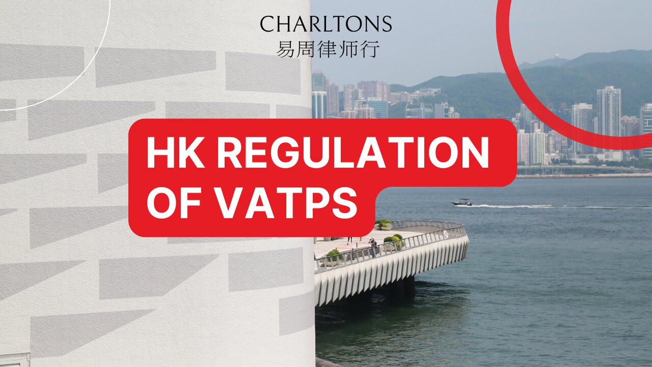 Webinar | Hong Kong Regulation of Virtual Asset Trading Platforms | 8 October 2024