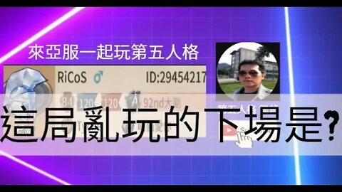 第五人格：魔術師 VS 小丑 - 這局亂玩的下場? | Identity V | アイデンティティV | 單排 | 實戰教學
