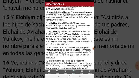 Que es el nombre de Dios?