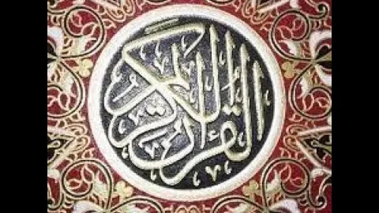 078 Surah An Naba with Tajweed by Mishary Al Afasy سورة النبأ مع التجويد بصوت مشاري العفاسي
