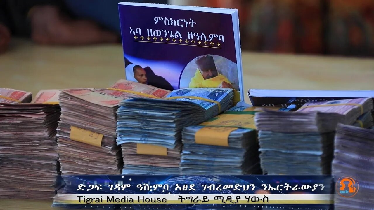 ድጋፍ ገዳም ዓሲምባ ኣፀደ ገብረመድህን ንኤርትራውያን - - TMH | 06-06-23