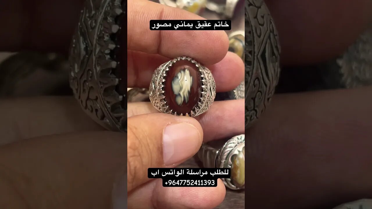 عقيق يماني مصور