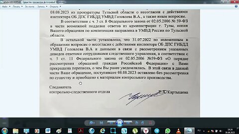 Следователь наверное будет проклят. По другому уже ни как...