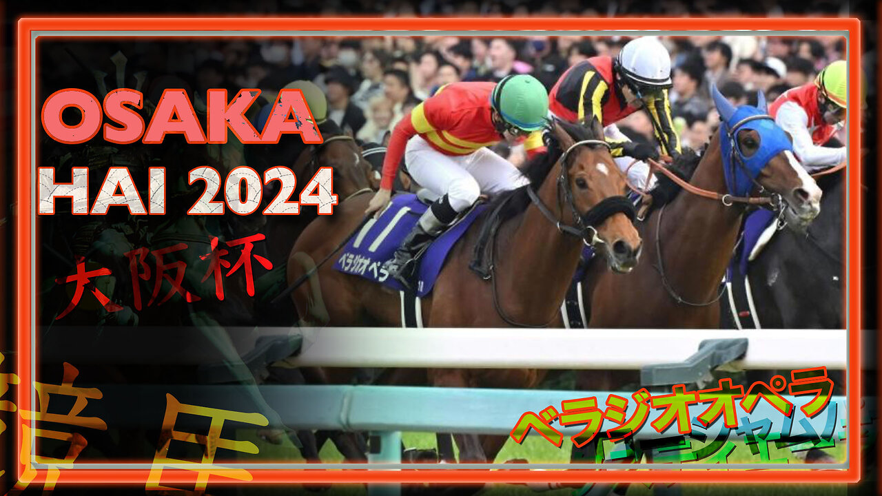 2024 Osaka Hai | Tastiera, Rousham Park, Bellagio Opera