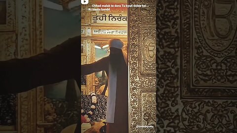 chhad malak te dora 🙏🙏 @faithworld # #gurbani #wmk #shortsvideo #viral