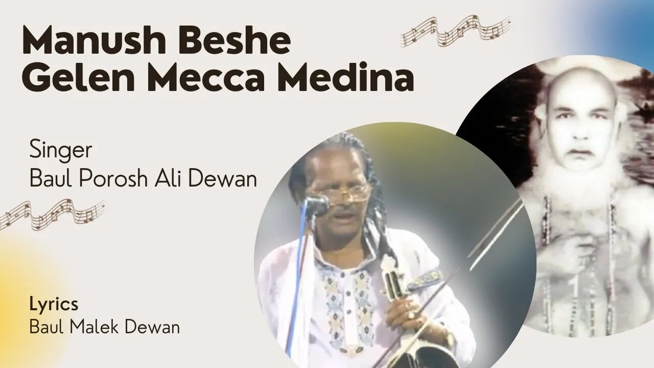 Manush Beshe Gelen Mecca Medina - Baul Porosh Ali Dewan