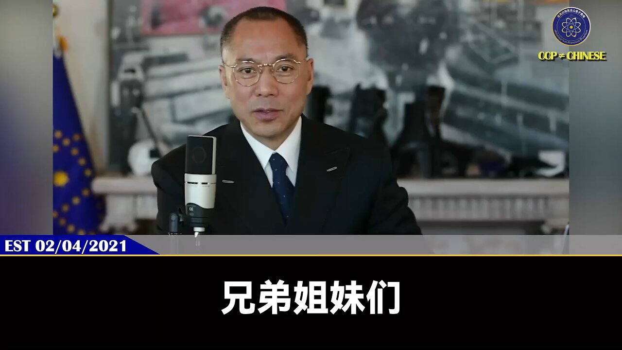 【 #量子伊一谈】 第58期 钢琴、燕子、毒蛇与灭爆 郭先生视频【三】 共产党在每个农场都派出了国家级的燕子、毒蛇