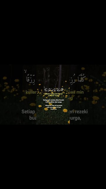 Al-BaQarah ayat 25 . #quran #quranrecitation #shorts