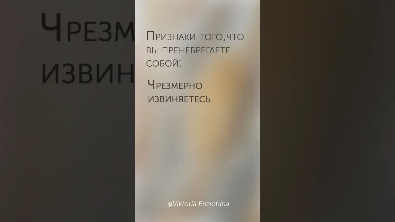 Признаки того, что вы пренебрегаете собой... #психология