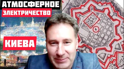 Крепости-звезды, древние газгольдеры и сокрытые знания - Константин Досычев о нашем прошлом