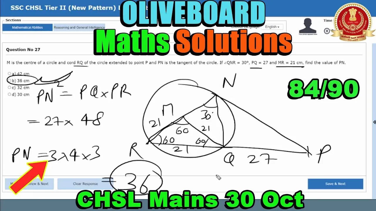 84/90🔥Maths Solutions SSC CHSL Tier 2 Oliveboard 30 Oct | MEWS Maths #ssc #oliveboard #cgl2023