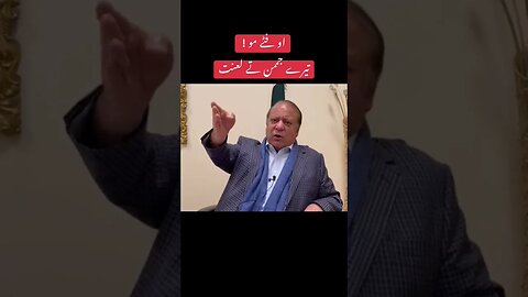 تیرے جمن تے لعنت #pti #viral #duet #shortvideo #youtube #imrankhanpti #youtubeshorts