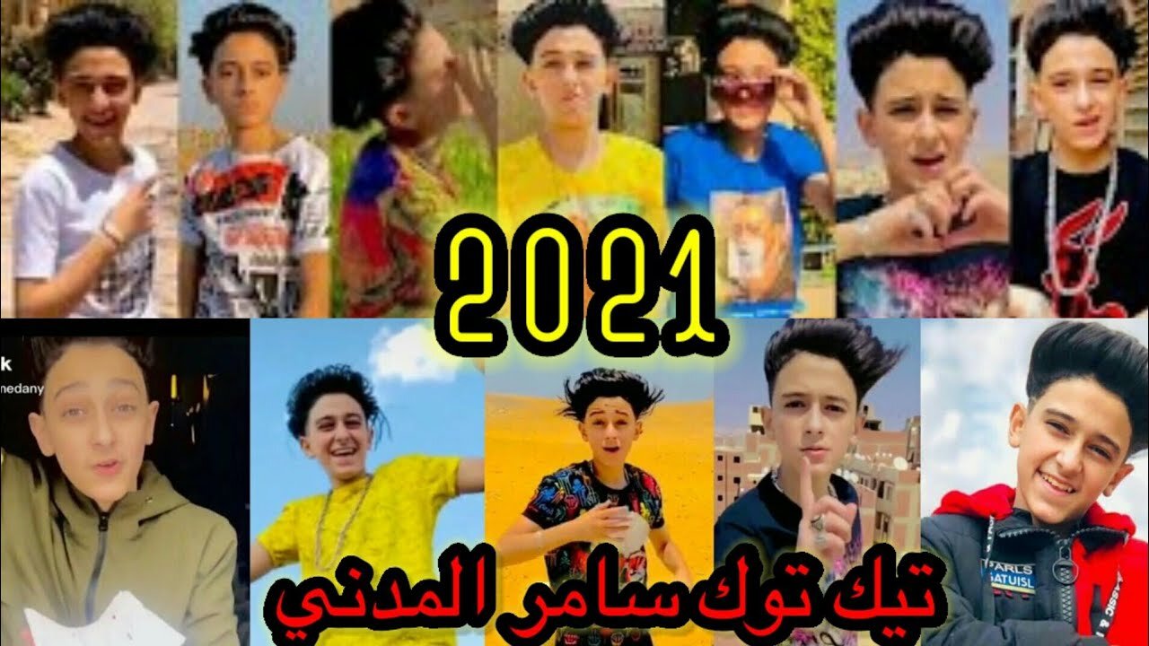 The strongest collection of Lee Samer Al Madani Festivals 2021 with Tik Tok celebrities