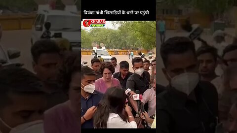 प्रियंका गांधी खिलाड़ियों के धरने पर पहुंची Live #khabarkhakhata