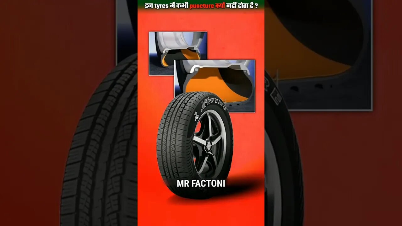 कभी Puncture नहीं होने वाले Tyres 😱🤯#facts #amazingfacts #shorts