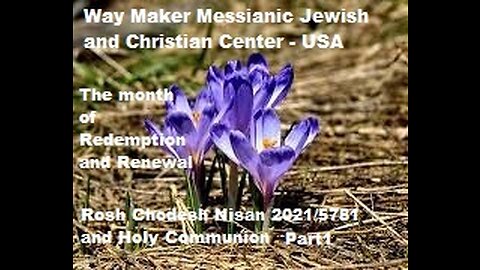 Rosh Chodesh Nisan 2021 -5781 and Holy Communion - Part 1