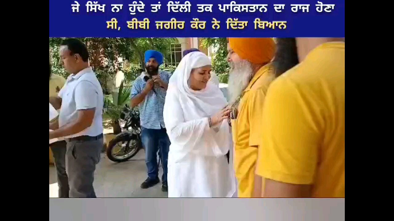 ਸ਼੍ਰੋਮਣੀ ਅਕਾਲੀ ਦਲ ਦੀ ਸਰਕਾਰ ਸਮੇਂ ਪੰਜਾਬ ਚ ਬਹੁਤ ਕੰਮ ਹੋਏ ਹਨ-ਬੀਬੀ ਜਾਗੀਰ ਕੌਰ