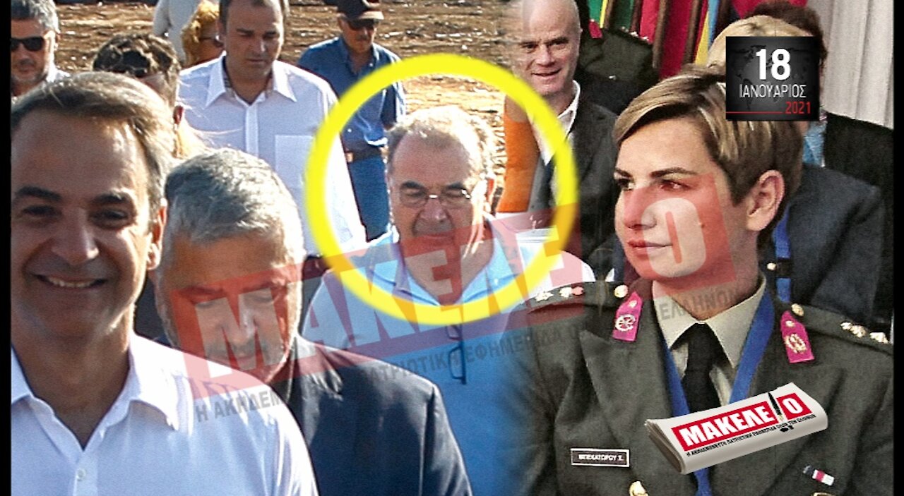 Teaser Εφημερίδας "Μακελειό" για Δευτέρα 18-01-2021