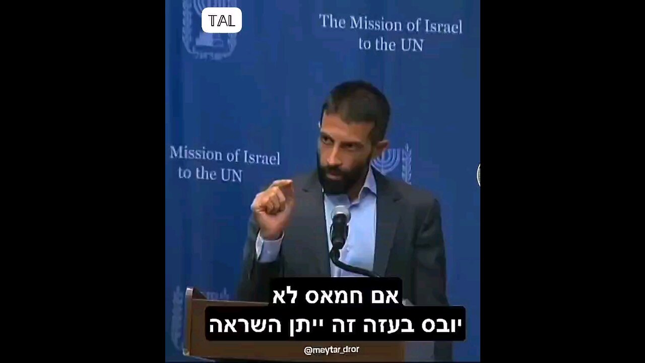 If Hamas isn't defeated in Gaza, it will give inspiration to other Terrorist groups around the world