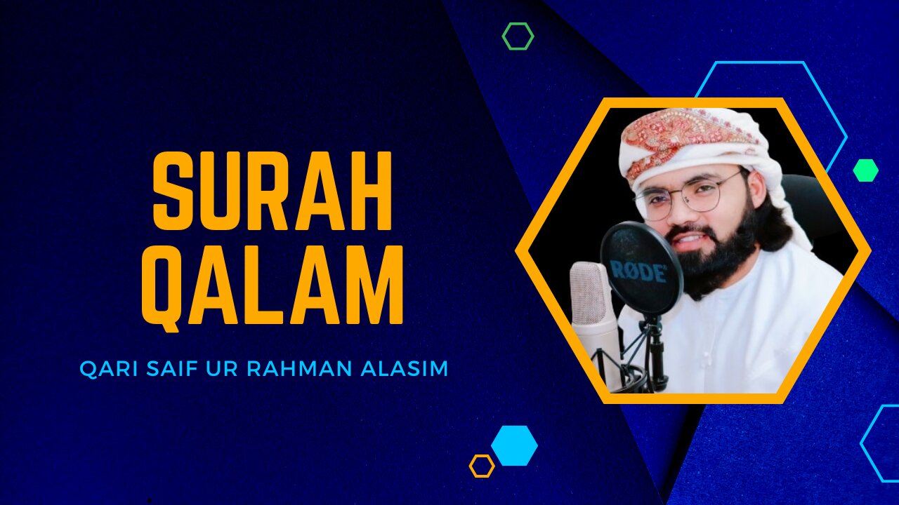 Beautiful Surah qalam recitation