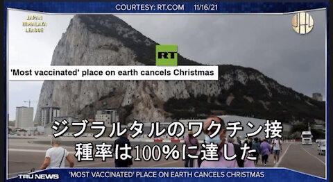 ワクチン接種率100%の国でコロナウイルスが蔓延。コロナはワクチン未接種者から感染るのは嘘！ワクチン接種者がコロナに感染する。ワクチン打つ意味なし！