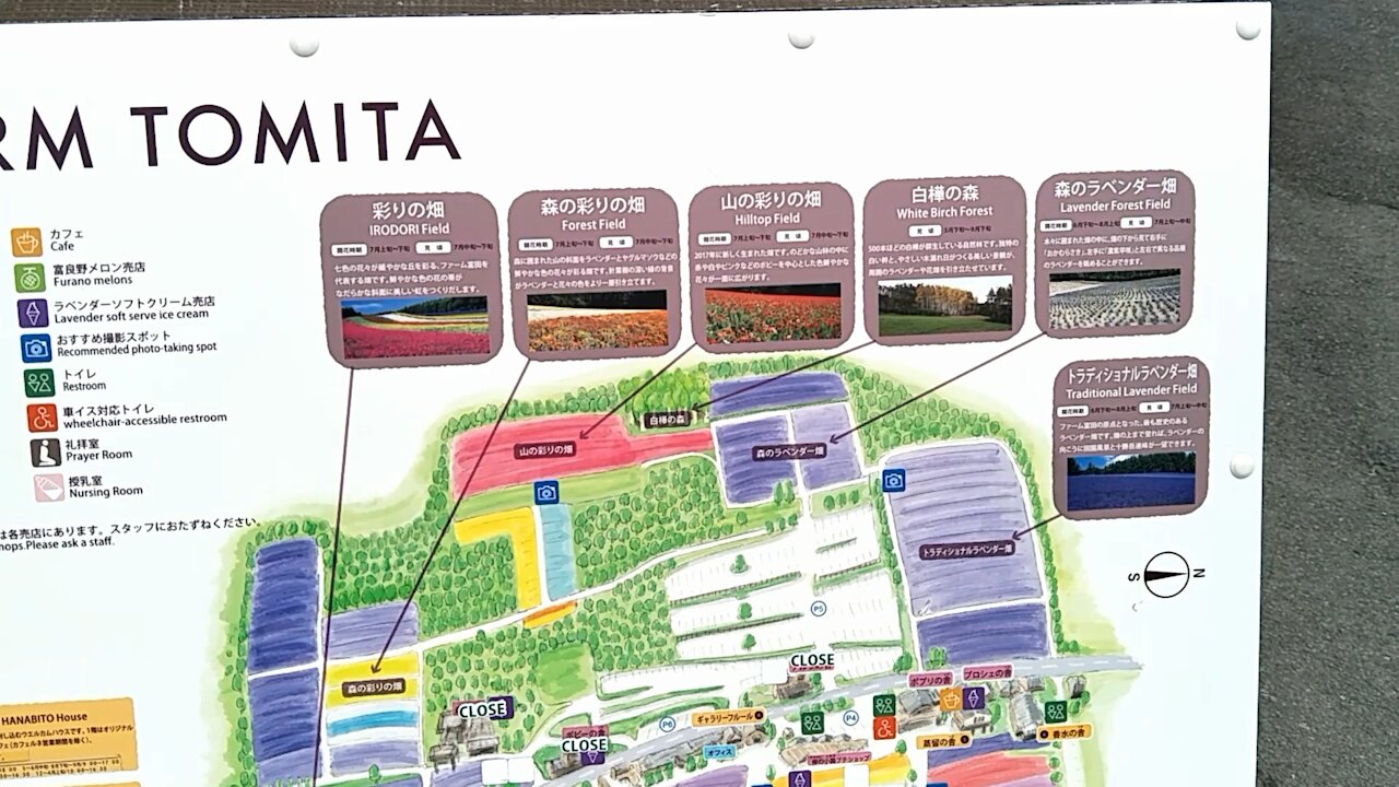 Day 9 in 日本 北海道 富良野 Episode 3 エピソードその三