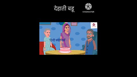 Hindi cartoon story part 8