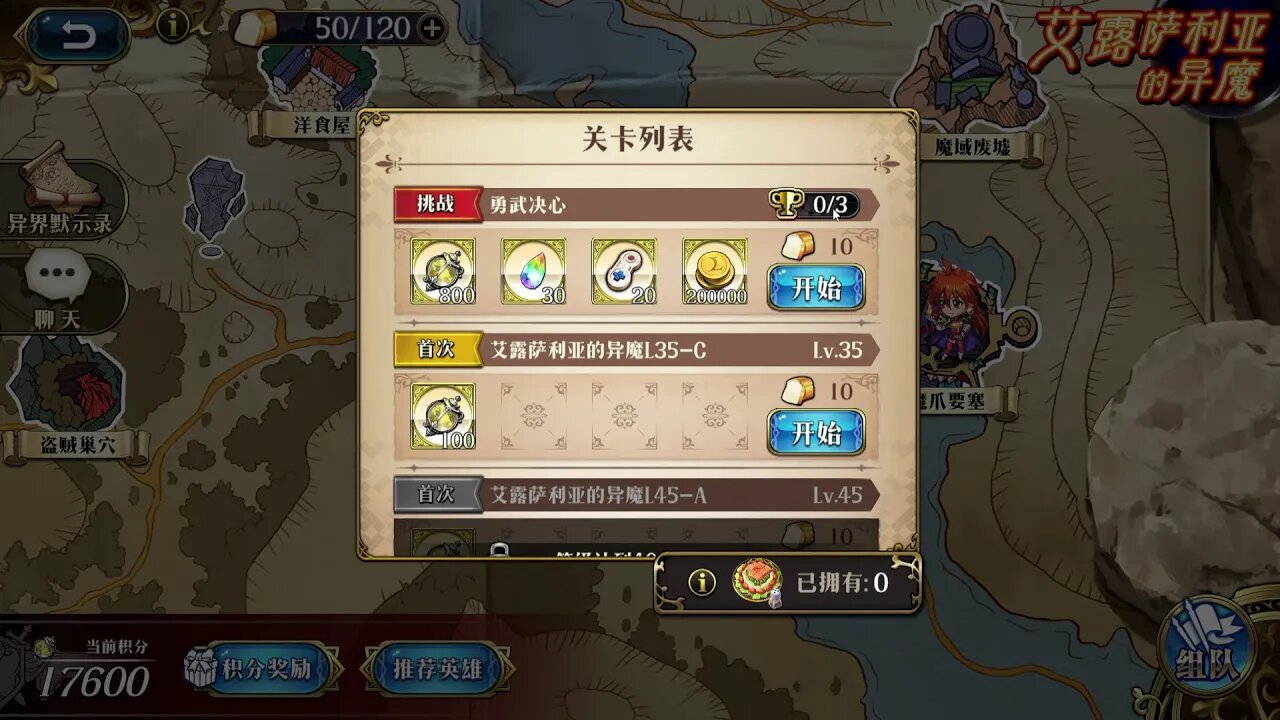 勇武决心 艾露萨利亚的异魔 梦幻模拟战 Mobile 랑그릿사 ラングリッサー モバイル Langrisser Mobile