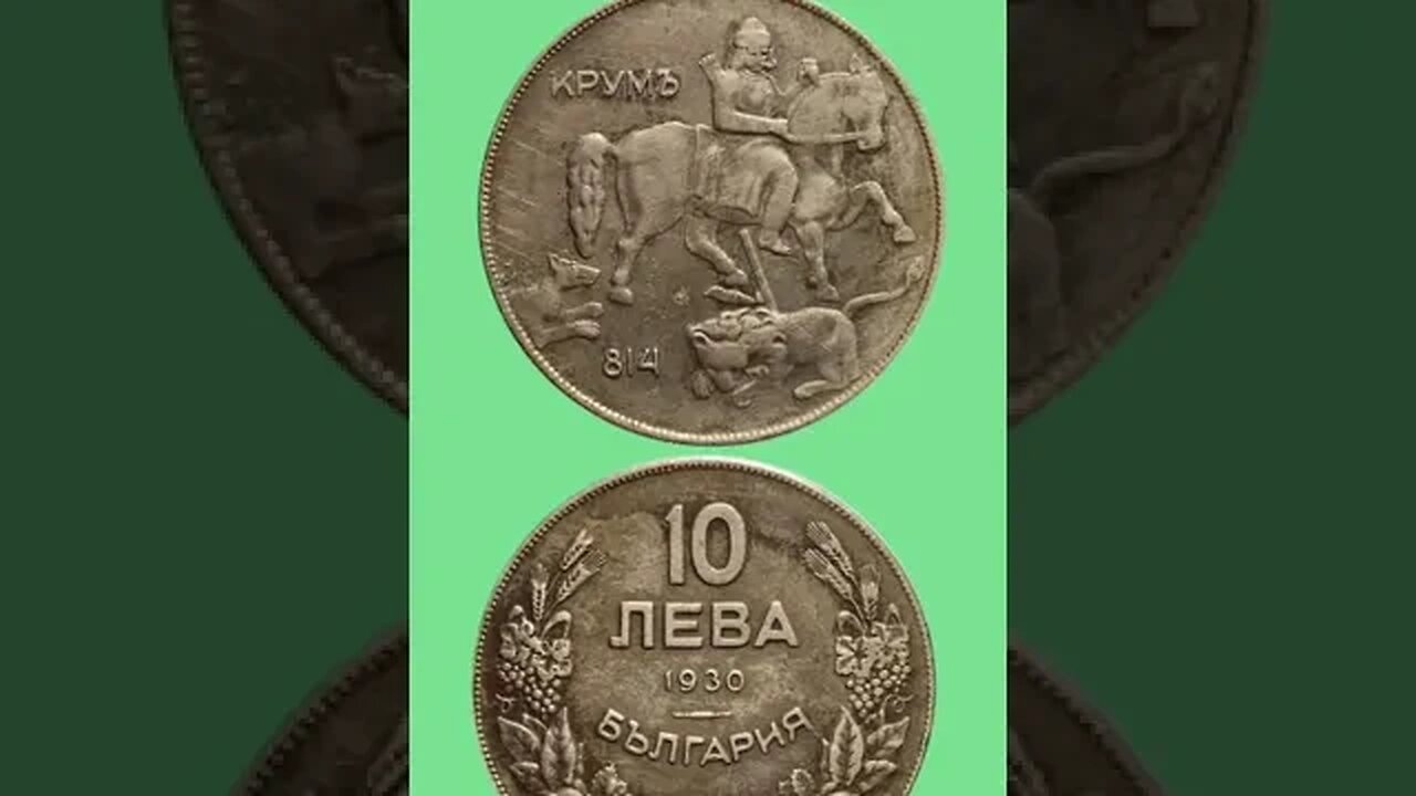 BULGARIA 10 LEVA 1930.#shorts @COINNOTESZ #bulgaria