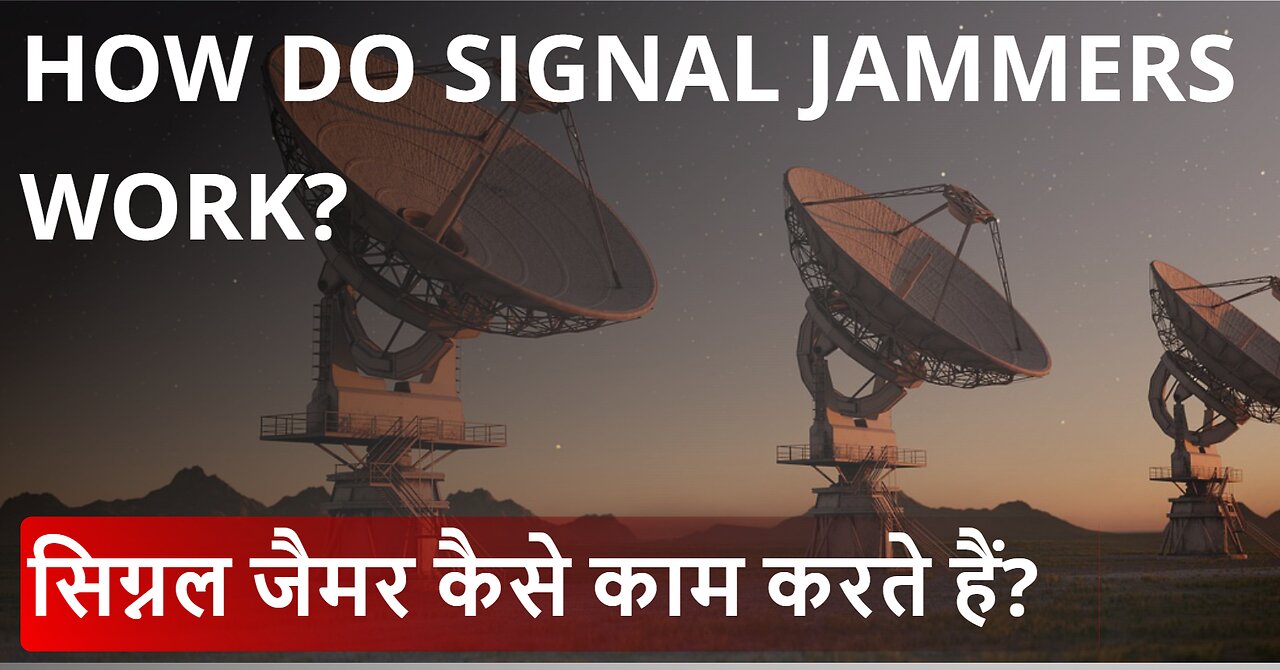 How does Signal Jammers work?