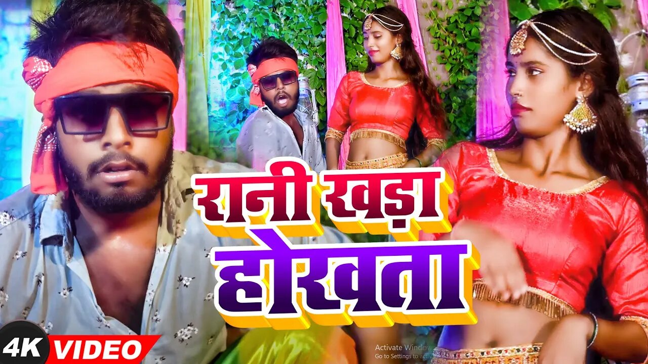 #Video रानी खड़ा होखता |#Vivek Raja, Aayesha Raj | New Song |Rani Khada Hokhata | Bhojpuri Sad Song