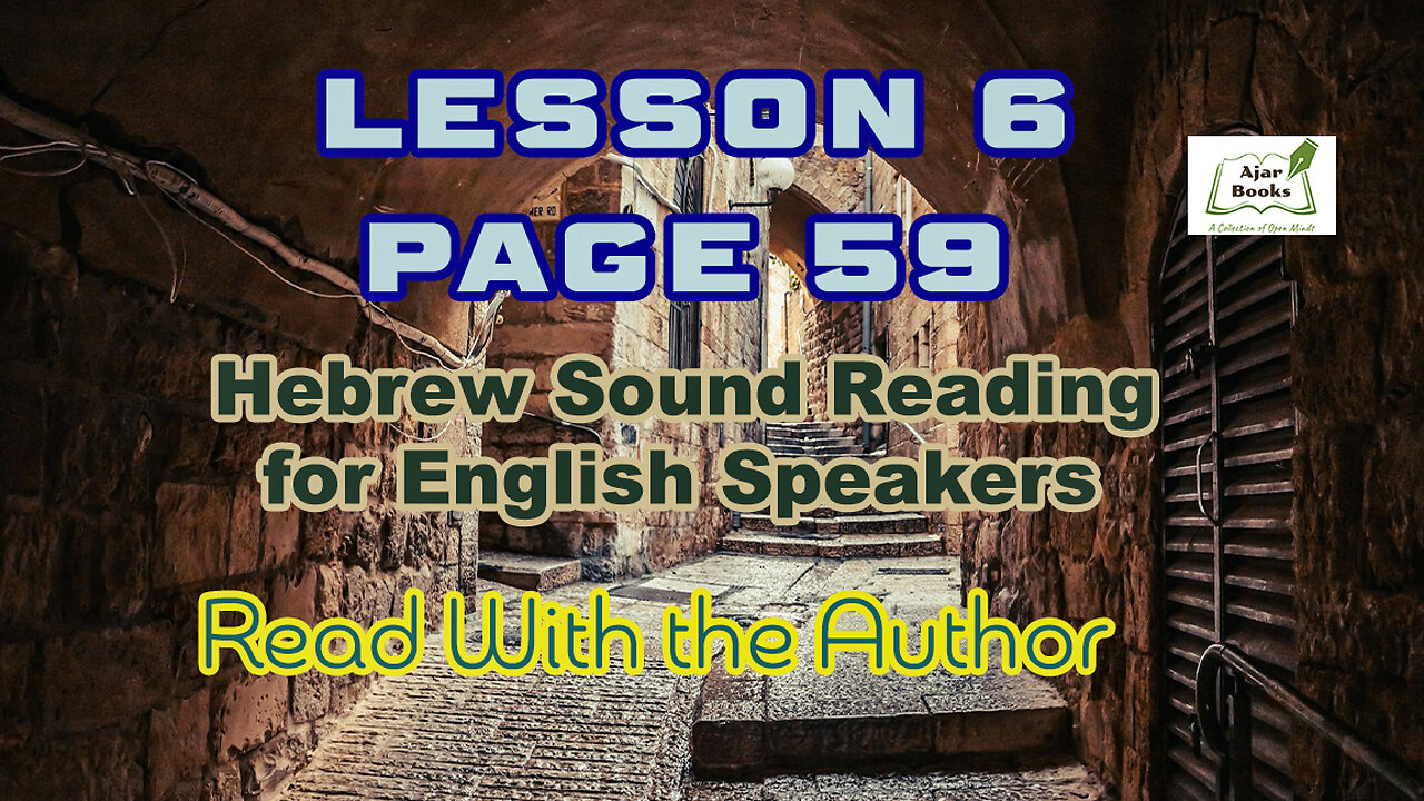Page 59 - HEBREW Sound Reading Workbook for English Speakers.