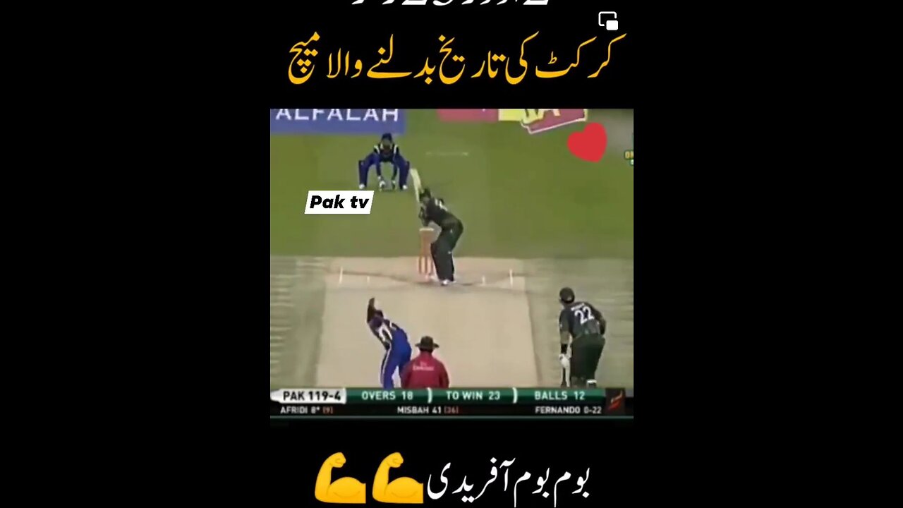 Pakistan vs Sri lanka