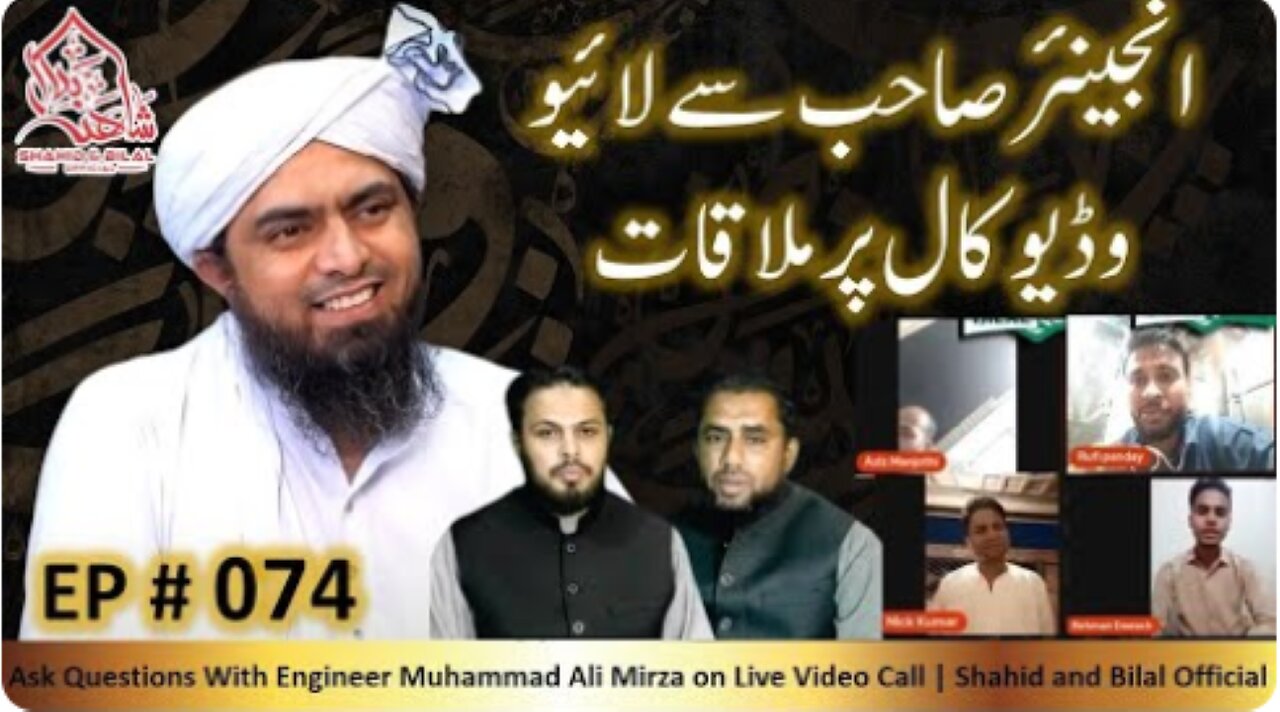 074-Episode : Ask Questions With Engineer Muhammad Ali Mirza on Live Video Call