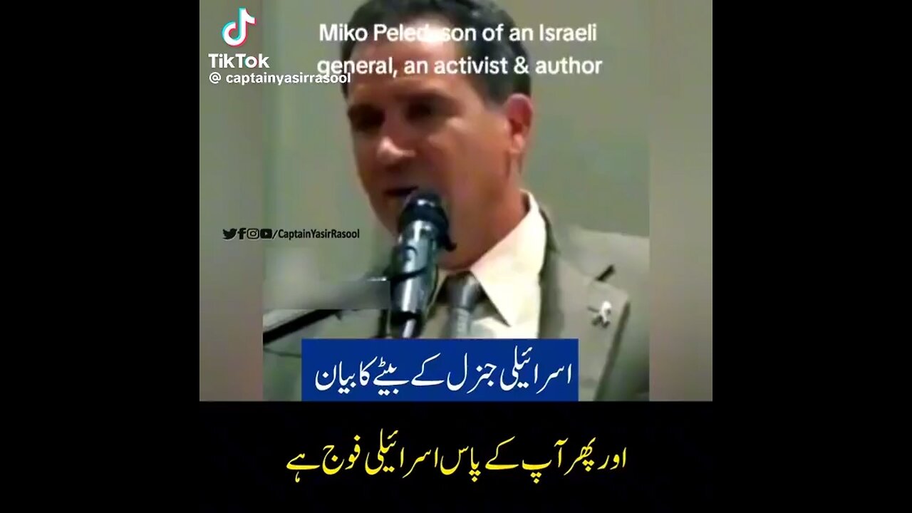 Son of an Israeli general says…..