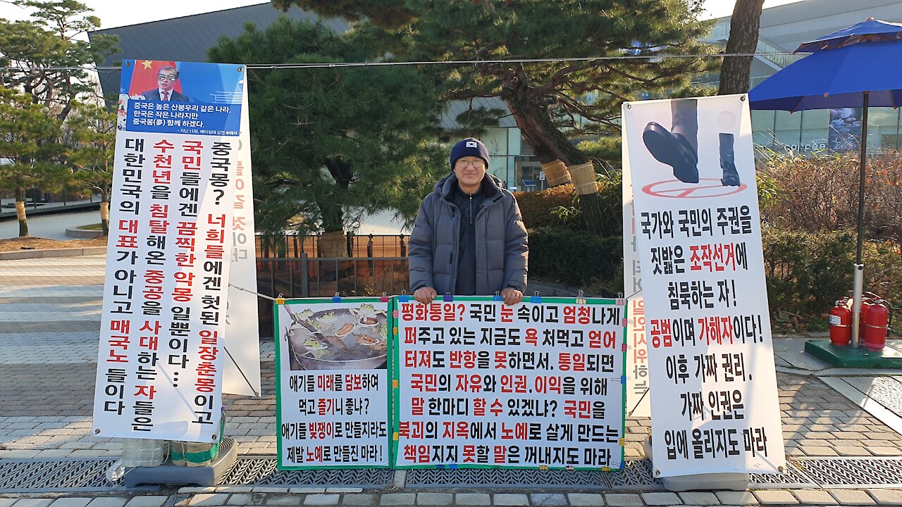 Korea 20211207 문재인 정권에 할 말씀 도공스님.!!!