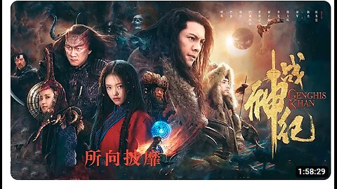 【玄幻动作】《战神纪》（陈伟霆 _ 林允 _ 胡军 _ 倪大红主演)
