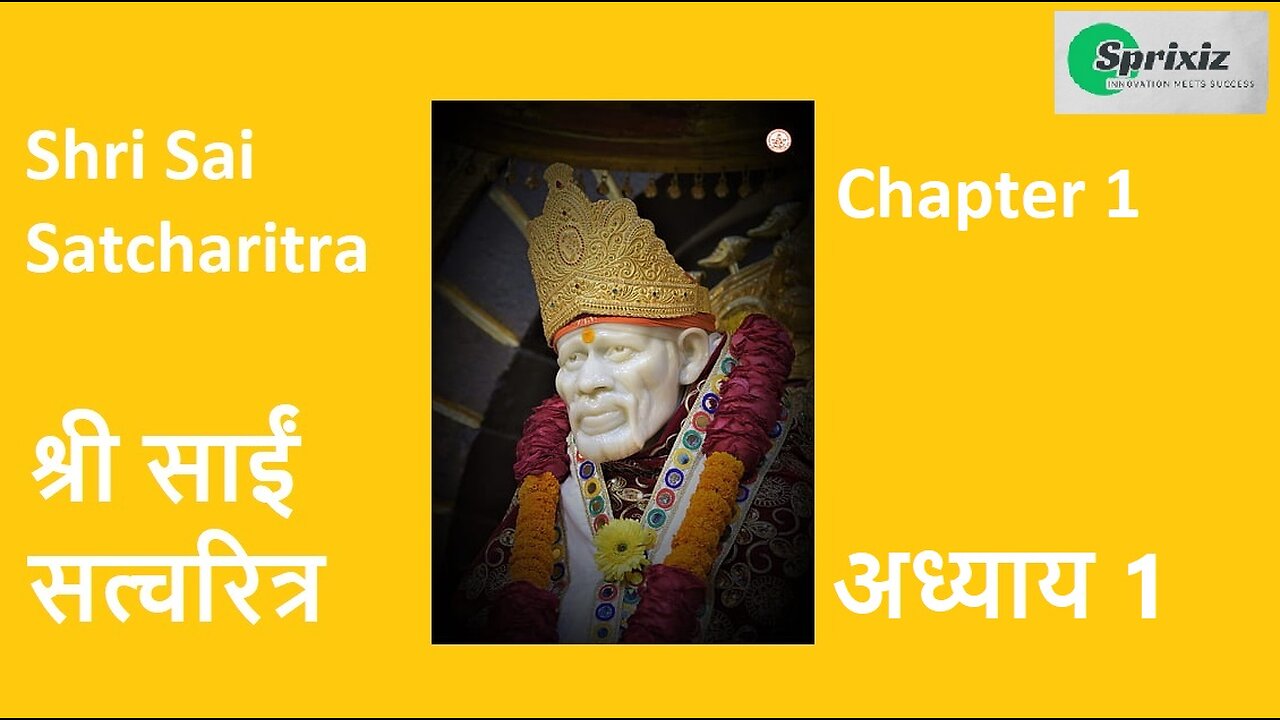 Shri Sai Satcharitra - Chapter 1 - English