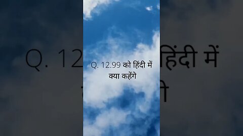 तेरा होने लगा हू #shorts #ytshorts