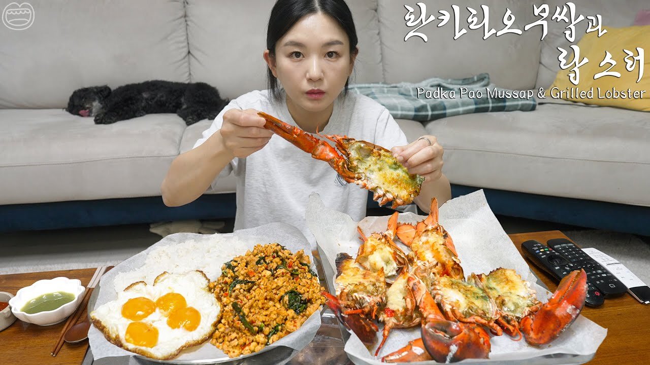 Real Mukbang:) Grilled Butter Garlic Lobster & Padka Pao Moo Ssap ☆ Making Thai food