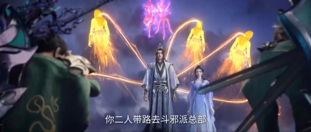 Renegade Immortal (Xian Ni) Episode 22 l Watch Online Full HD l NO MM SUB