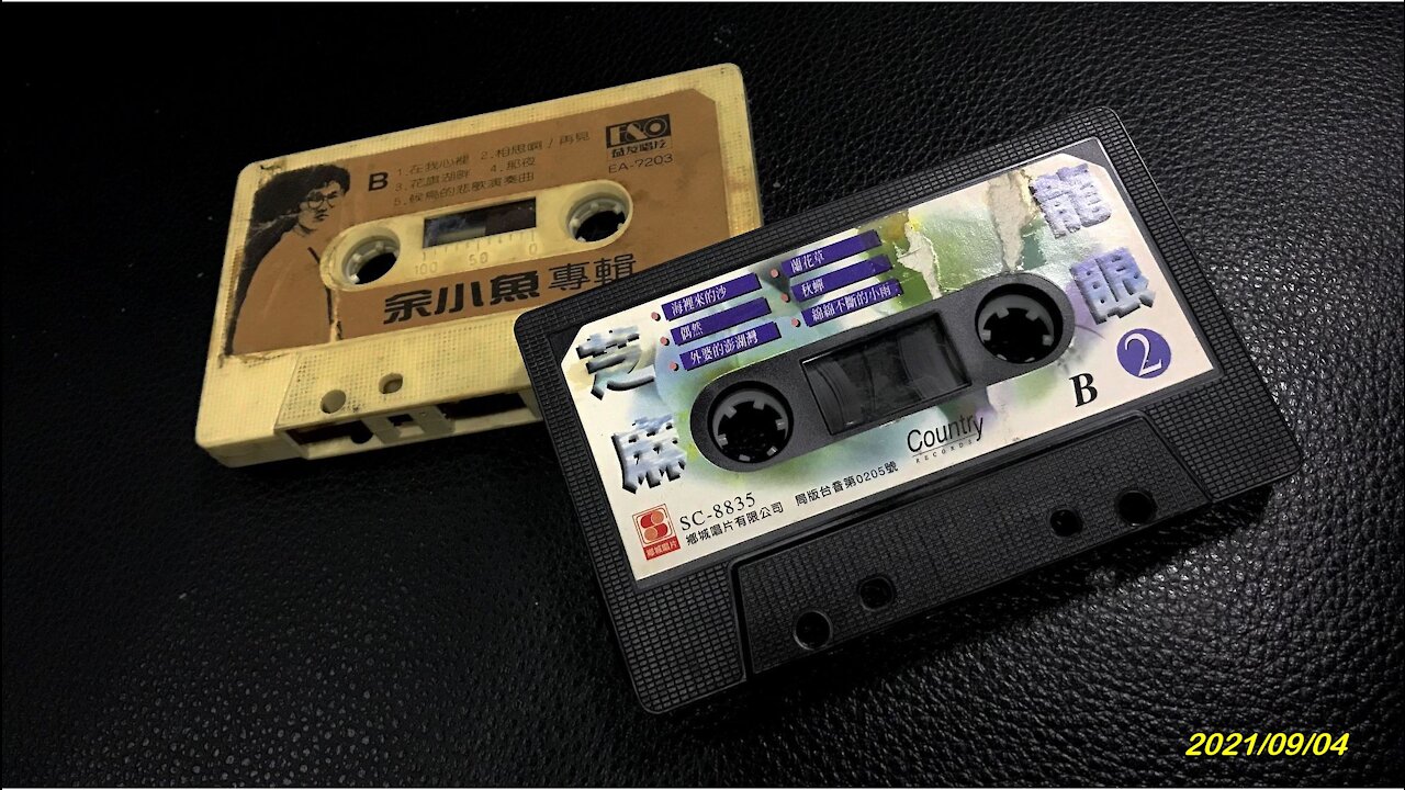 21_0904芝麻.龍眼 - 想你