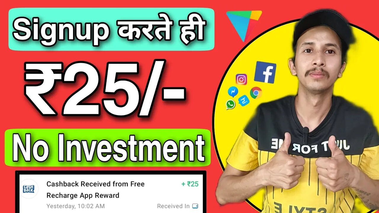 Online paise kaise kamaye | Real Earning App with Offer | Online Money Earning App |Earning App 2023