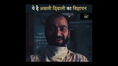 Happy Diwali | शुभ दिवाली | Indian diwali 🪔 commercial. Must Watch #likeandshare #diwali #indianads