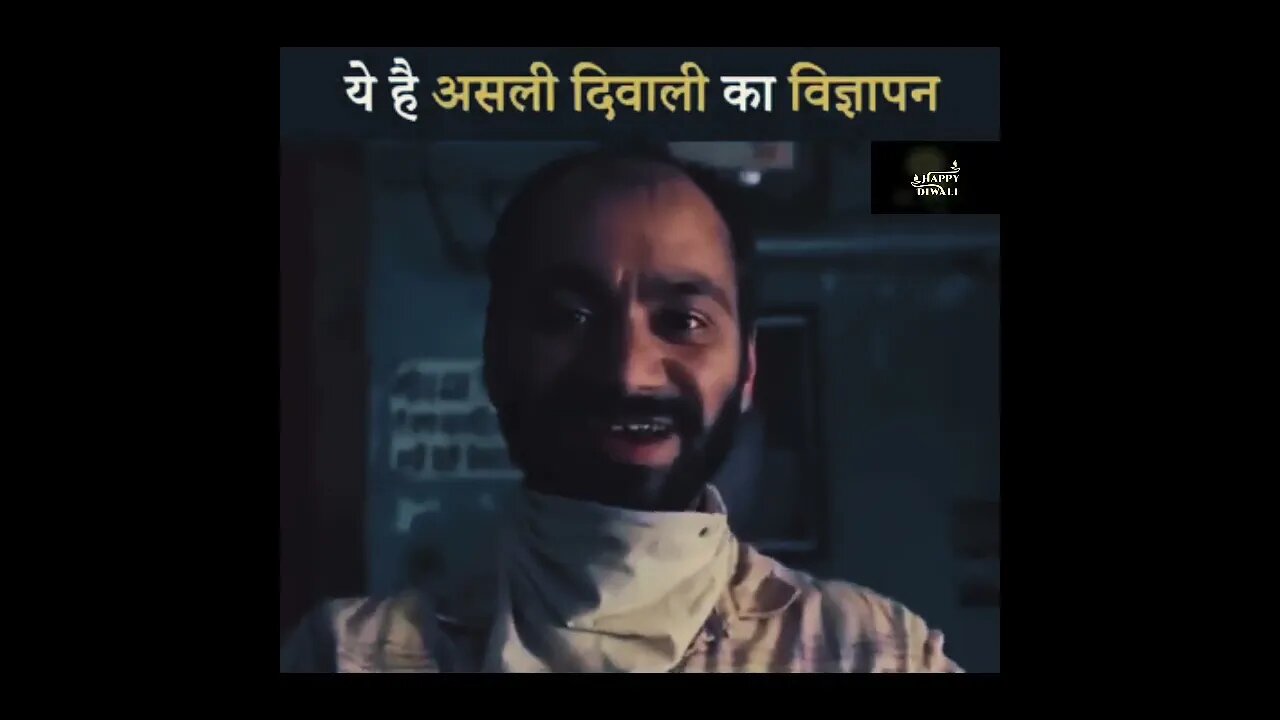 Happy Diwali | शुभ दिवाली | Indian diwali 🪔 commercial. Must Watch #likeandshare #diwali #indianads
